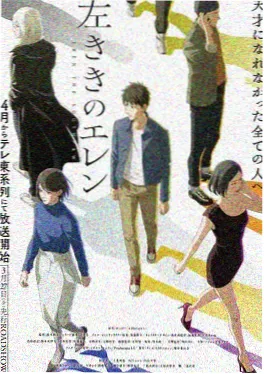 芭比与摇滚公主动画剧照